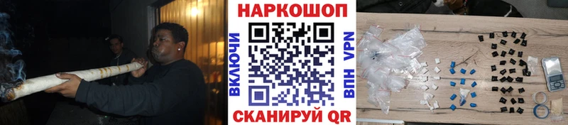 Купить закладку МАРИХУАНА АМФ Псилоцибиновые грибы Гашиш Меф мяу мяу Alpha-PVP Северская