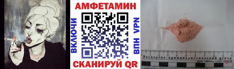 Купить  Северская  АМФЕТАМИН Premium 