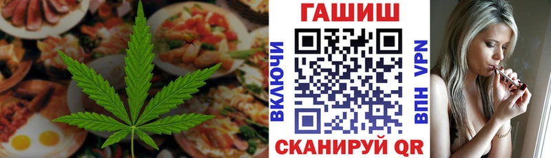 Купить закладки  Северская  Cannafood марихуана 