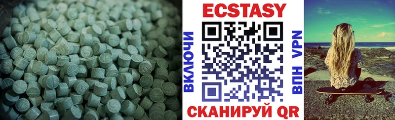 Экстази 280мг  Купить закладки  Северская 