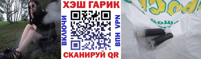 ГАШИШ 40% ТГК  Купить  Северская 