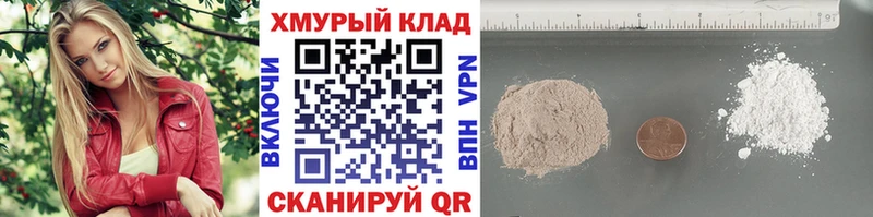 Купить закладки  Северская  Героин гречка 