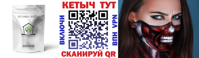 Купить  Северская  КЕТАМИН VHQ 