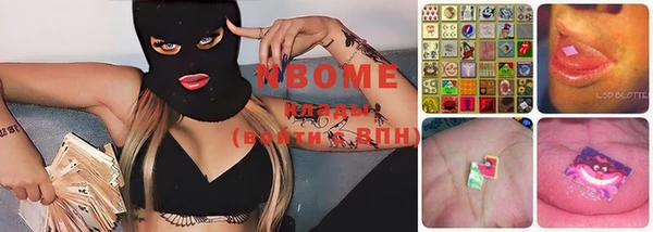 кокаин перу Сосновка