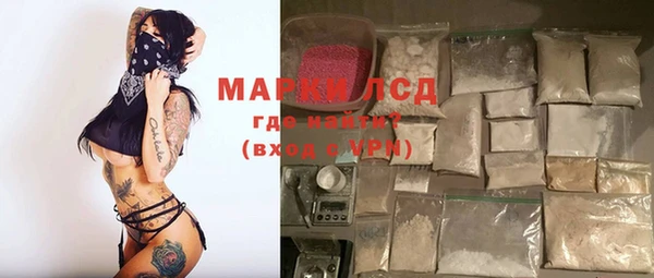 героин Сосновоборск