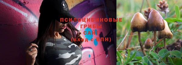 кокаин перу Сосновка