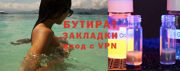 PSILOCYBIN Сосновый Бор