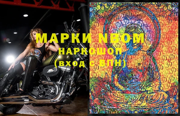 героин Сосновоборск