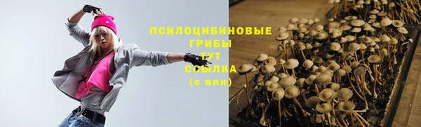 кокаин перу Сосновка