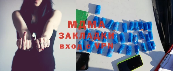 мет Снежногорск