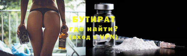 марихуана Снежинск