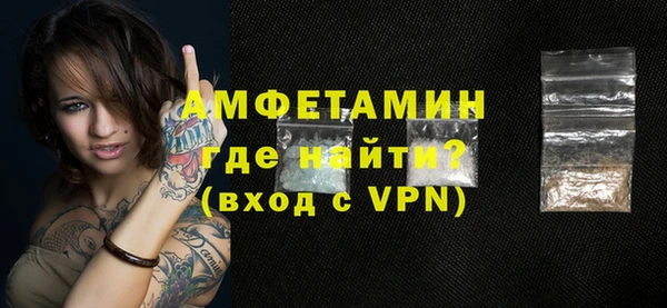 PSILOCYBIN Сосновый Бор