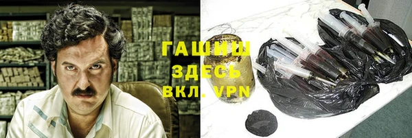 героин Сосновоборск