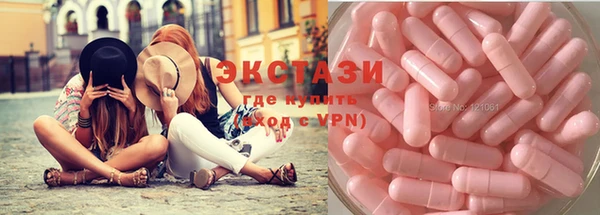 PSILOCYBIN Сосновый Бор