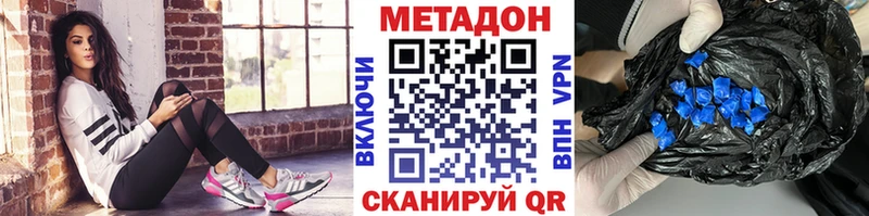 Метадон белоснежный Северская