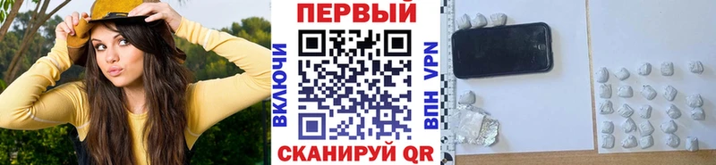 Купить  Северская  МЕТАМФЕТАМИН витя 